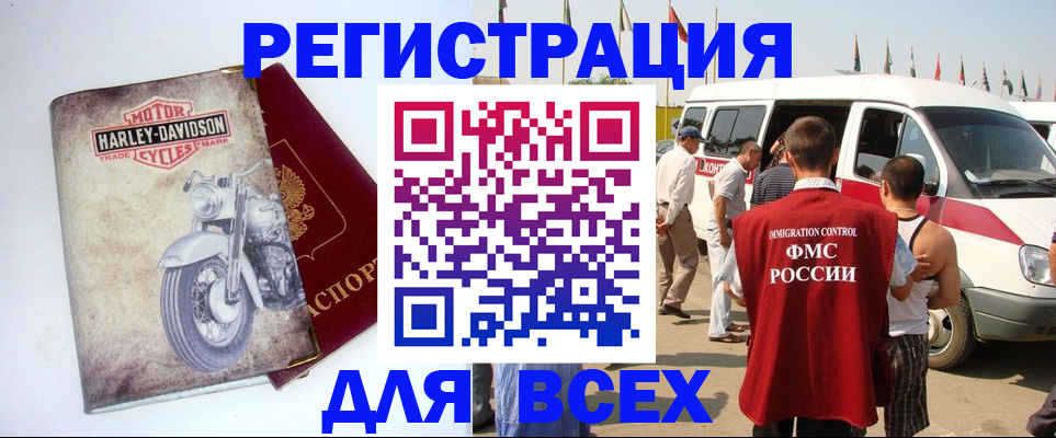 пропишу в квартире в Печоре