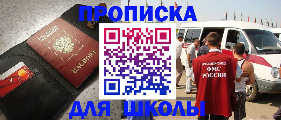 найти адрес прописки в Печоре