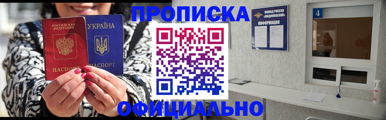 форма 3 в Печоре